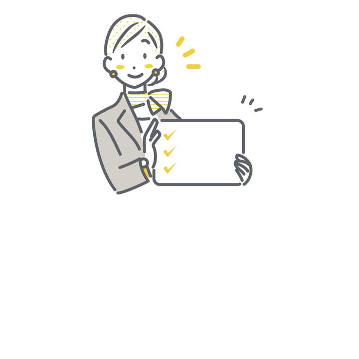 周辺スポットのアドバイス